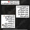 کار در منزل