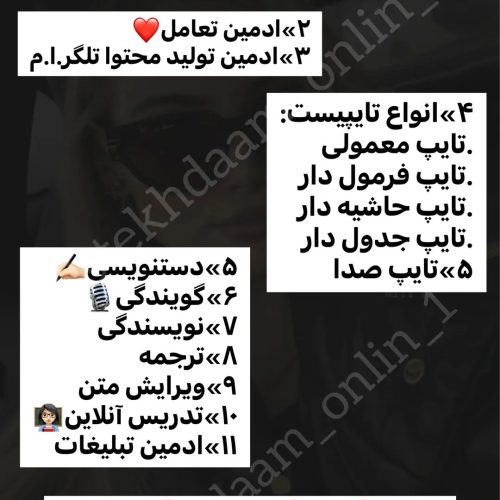 کار در منزل