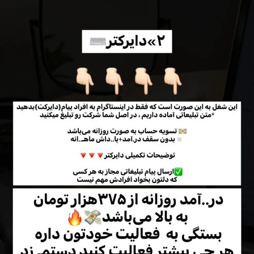 کار در منزل