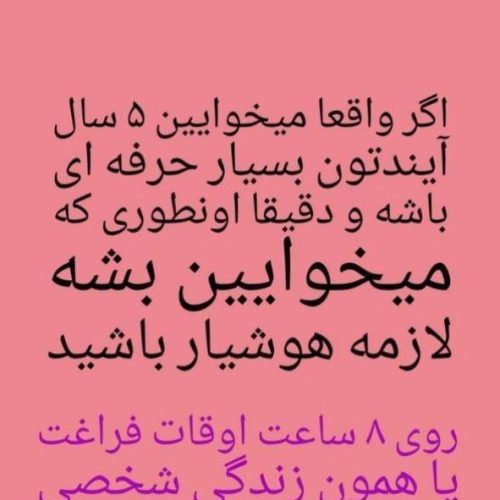 کار در منزل ویژه بانوان