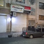 مغازه 20 متر با انبار 20 متری