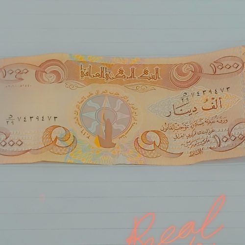 اسکناس 1000دیناری عراق و_10 روپیه پاکستان