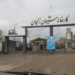 فروش سیمان به قیمت عمده