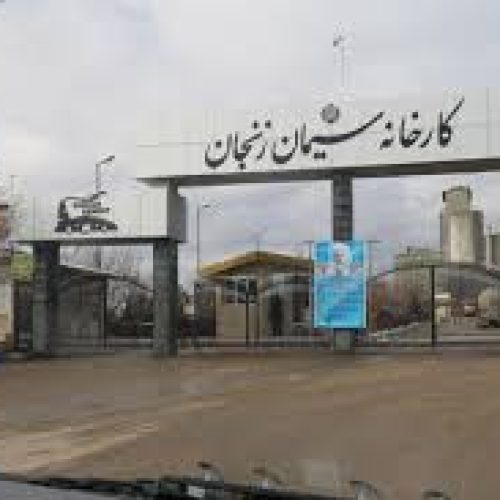 فروش سیمان به قیمت عمده