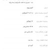 سه پایه عکاسی و فیلمبرداری jmary