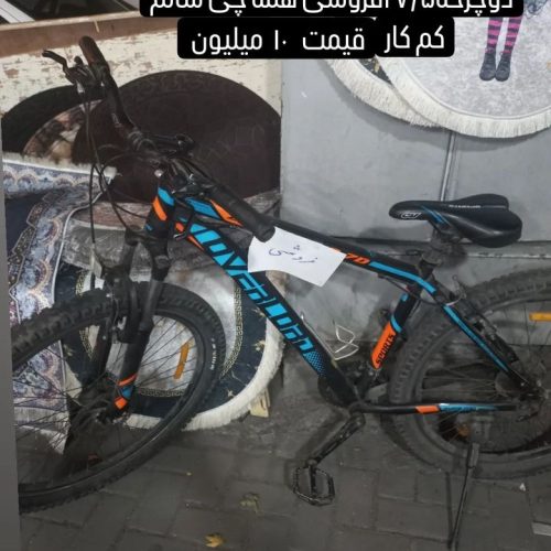 دوچرخه سایز 27/5
