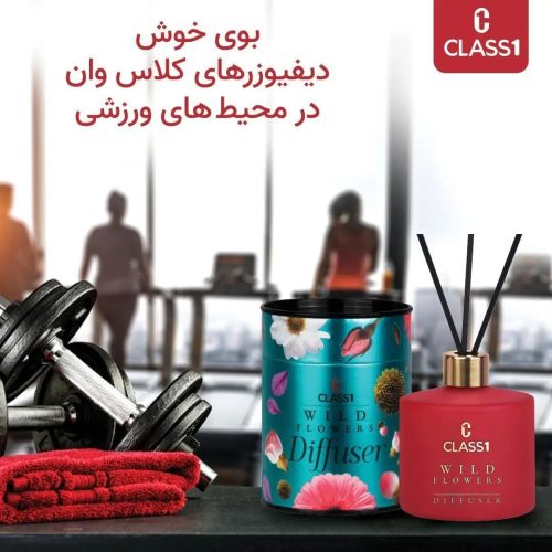 خوشبو کننده هوا