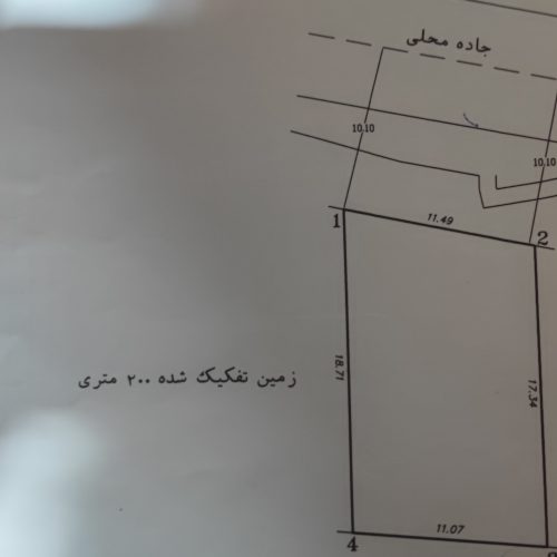 فروش زمین شهری در سنگر 200متری