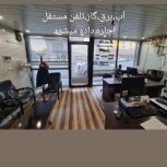 فروش مغازه تجاری