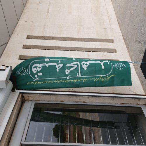 چاپ انواع پارچه، از جمله مخمل،هازان،شانل،صاتن، و…..