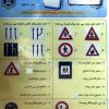 کارتکس اصلی آئین نامه pdf
