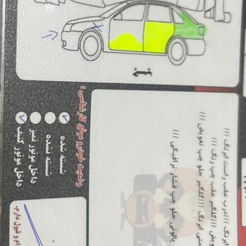 لیفان 820 اتومات مدل 97 سفید