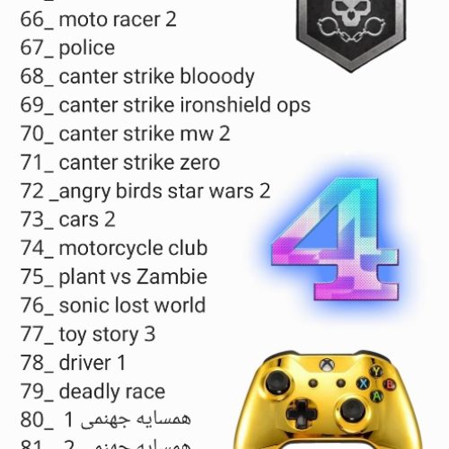 نصب بازی کامپیوتر در محل