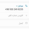 امیکو 70 سالم