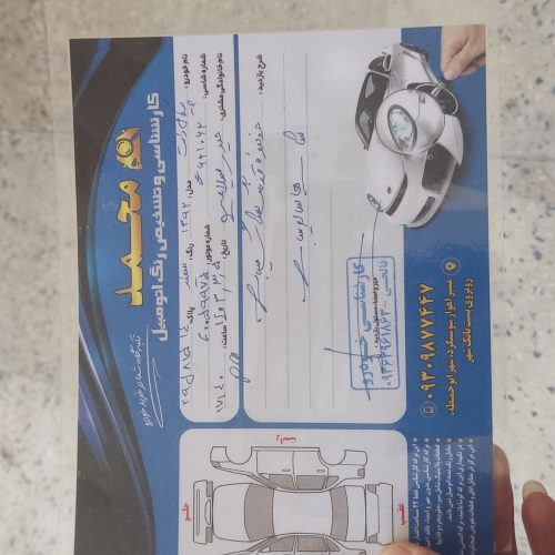 پیکان وانت مدل 92