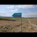 باغی ب متراژ1000متر که یک سمتشدیوار کشی شده است