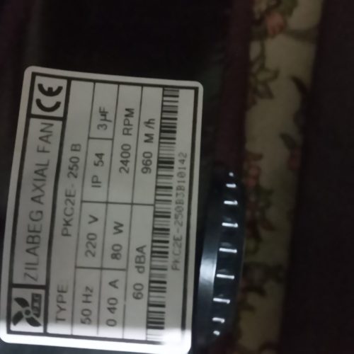 هواکش