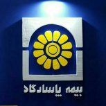 #استخدام #فرصت شغلی#افراد جویای کار