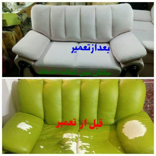 انواع مبلمان « تعویض مبل کهنه با نو «تعمیر مبلمان