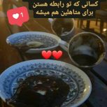 فال تاروت و قهوه