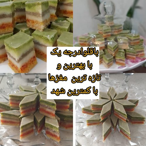 سفارش و پخت انواع شیرینی و کیک