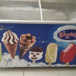 یخچال بستنی