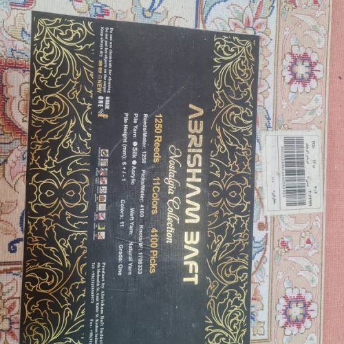 فرش ابریشمی مصنوعی