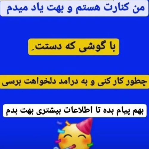 کار در منزل ویژه بانوان