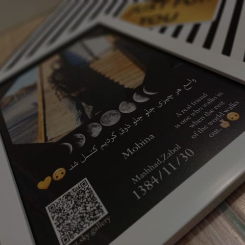 هدیه تابلو موزیکال قاب عکس سوپرایز صوتی