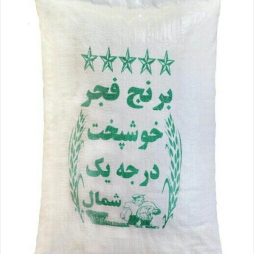 فروش برنج های ایرانی درجه یک