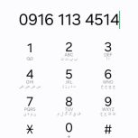 فروش آپارتمان