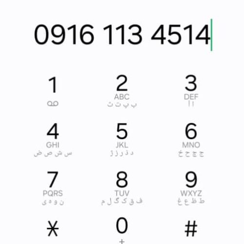 فروش آپارتمان