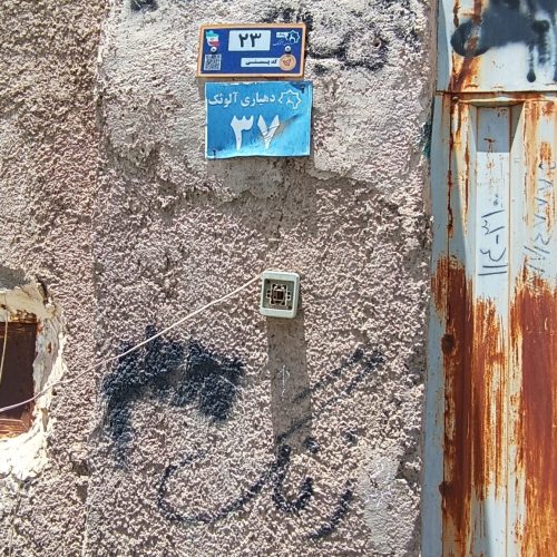 فروش پارکینگ 3000 متری