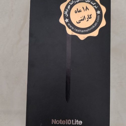 Sumsung note 10 lite
