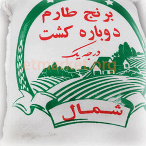 فروش برنج های ایرانی درجه یک