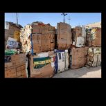 خرید ضایعات کارتن نایلون اهن