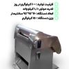 دستگاه جداکننده گوشت گردن مرغ