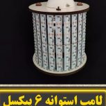 لامپ دست ساز