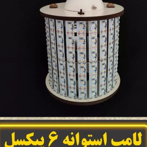 لامپ دست ساز