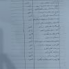 لوازم خودرو