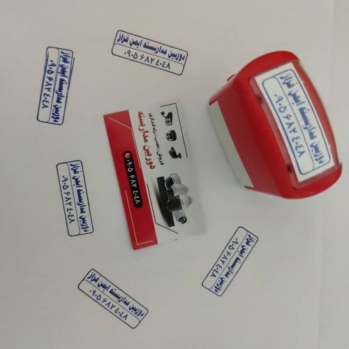 دوربین مداربسته