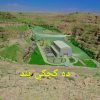 من میخایم چزمی خرم