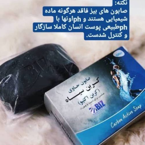 لوازم آرایشی بهداشتی