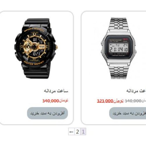 طراحی سایت با وردپرس