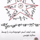 فروش زمین مسکونی