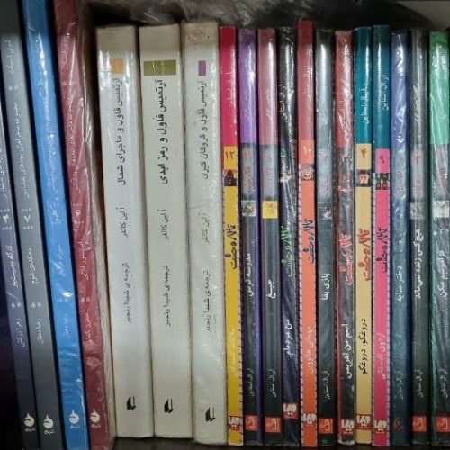 کتابهای پرفروش رمان با قیمت مناسب