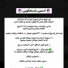 کار در منزل