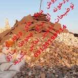 اجرای سنگ لاشه سنگ مالون سنگ ورقه ای
