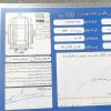 پراید 111 سال 96