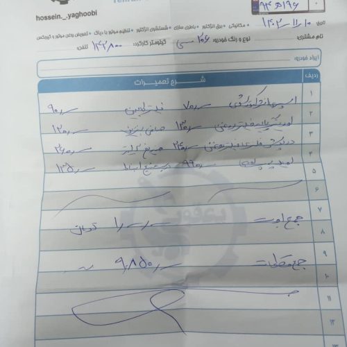 پژو 206 مدل 1389